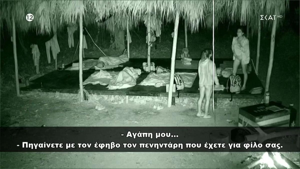 Survivor All Star: «Δεν αντέχω άλλο, μαζέψτε τον φίλο σας» - Ξέσπασε σε κλάματα η Εύη Σαλταφερίδου! Αδιανόητη ένταση στην καλύβα των Μπλε