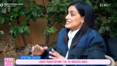 «Δε μου αρέσουν πολύ αυτά...» - Η Σάλτη έδωσε τέλος στην παρεξήγηση με την Ανδρομάχη για το ''Παράλληλη αγάπη''