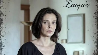Αποχωρεί από τον Σασμό του ALPHA και πάει σε νέα σειρά του ΑΝΤ1