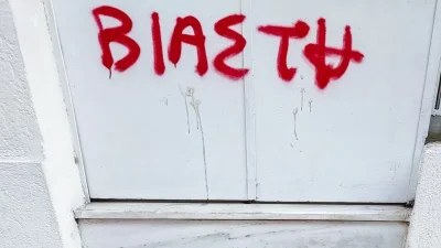 Σεπόλια: Πίσω από τα σίδερα της φυλακής ο διαιτητής για τον βιασμό της 12χρονης