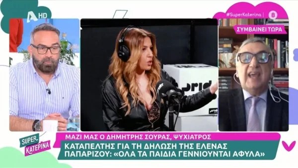 «Όχι κυρία μου! Κάτι σαύρες γεννιούνται άφυλες! Τραγουδήστε μόνο» - Απίστευτο ξέσπασμα του Σούρα κατά της Παπαρίζου