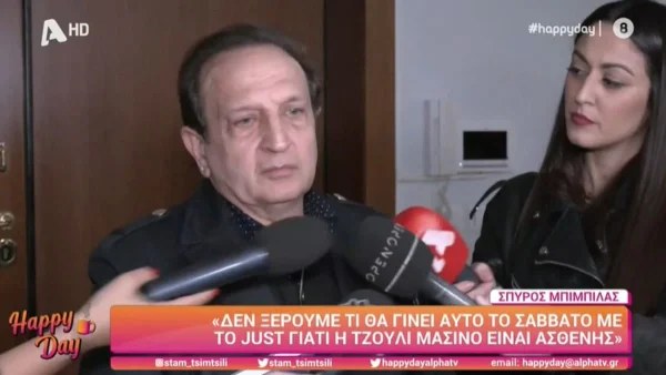 «Δεν είναι μέλος του ΣΕΗ! Δεν γνωρίζει...» - Η αιχμηρή απάντηση του Σπύρου Μπιμπίλα στον Νίκο Μουτσινά