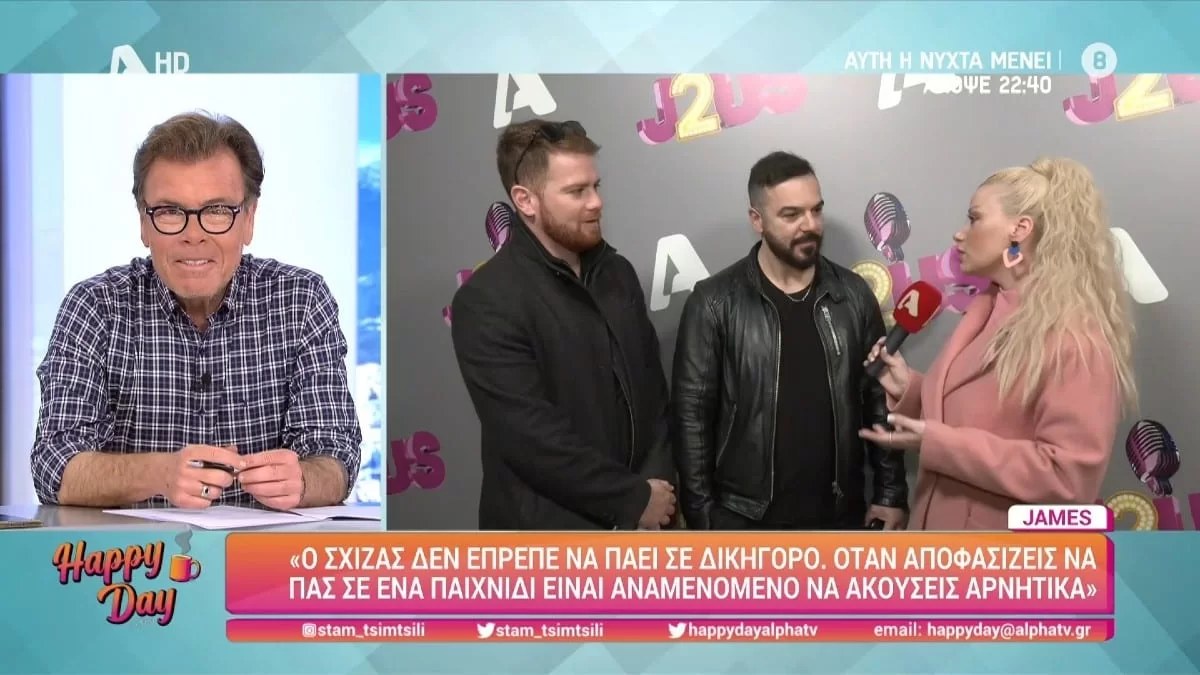 «Όταν αποφασίζεις να πας σε ένα τέτοιο παιχνίδι...» - Ο Τζέιμς Καφετζής "αδειάζει" δημόσια τον Στάθη Σχίζα