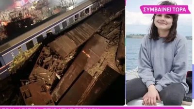 Τραγωδία Τέμπη: «Έφτυνα αίμα και δεν ήξερα πόσο σοβαρά είμαι! Εκείνη την ώρα...» - Σοκάρει 29χρονη του 2ου βαγονιού