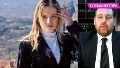 Τέμπη: «Πάρτε και την κοπελιά μου...» - Τα λόγια που φώναζε ο σύντροφος της 23χρονης Ιφιγένειας στους διασώστες μετά τη σύγκρουση