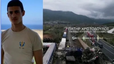 Τραγωδία Τέμπη: «Όταν έφεραν το σώμα του στην Κύπρο και άνοιξα τη σακούλα...» - Τα σπαρακτικά λόγια του πατέρα του Κυπριανού
