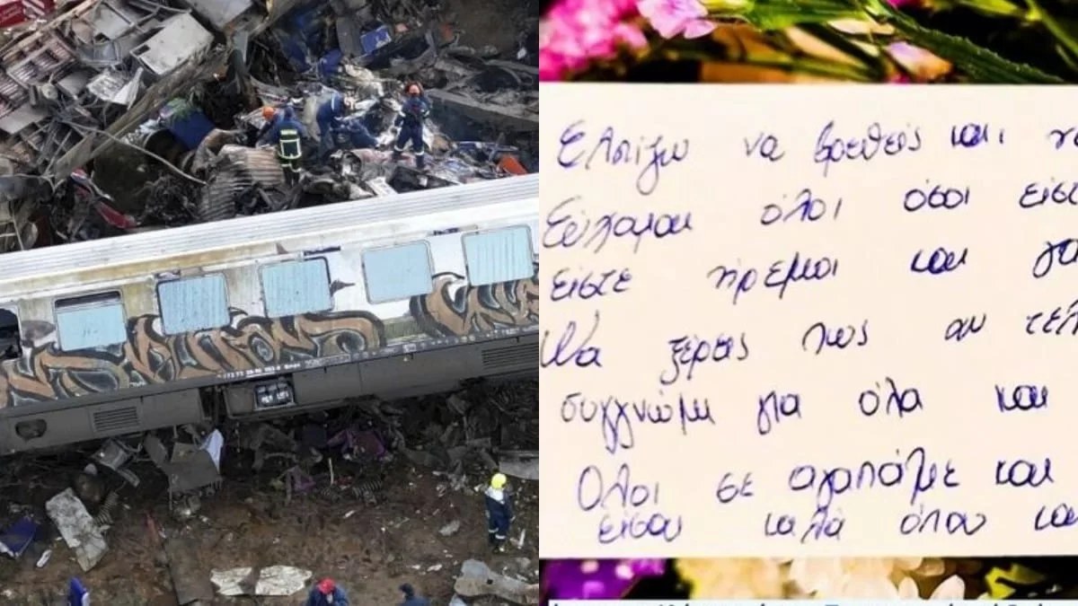 «Μάνα δεν πρόλαβα να σου τηλεφωνήσω, τώρα σ’ αγαπάω από εδώ ψηλά» - Ανατριχίλα με το σημείωμα που βρέθηκε για αγνοούμενη στα Τέμπη