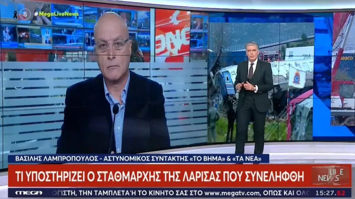 Τέμπη: «Έστειλα το επιβατηγό...» - Η πρώτη κατάθεση του σταθμάρχη