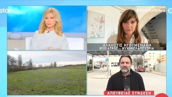 Λάρισα: «Το μωρό ήταν σε σακούλα μέσα στο...» - Σοκάρουν οι λεπτομέρειες για το νεκρό βρέφος που βρέθηκε