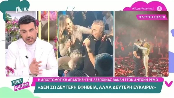 «Μας έχουν διώξει από μαγαζί...» - Το άβολο σκηνικό που έχει ζήσει ο Τουτουντζής με το σύντροφό του
