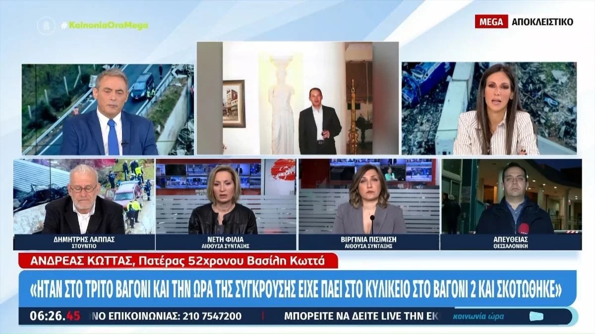 Τραγωδία Τέμπη: «Μας τον πήρε ο χάρος!» - Τα ανατριχιαστικά λόγια ενός πατέρα που έχασε τον γιο του