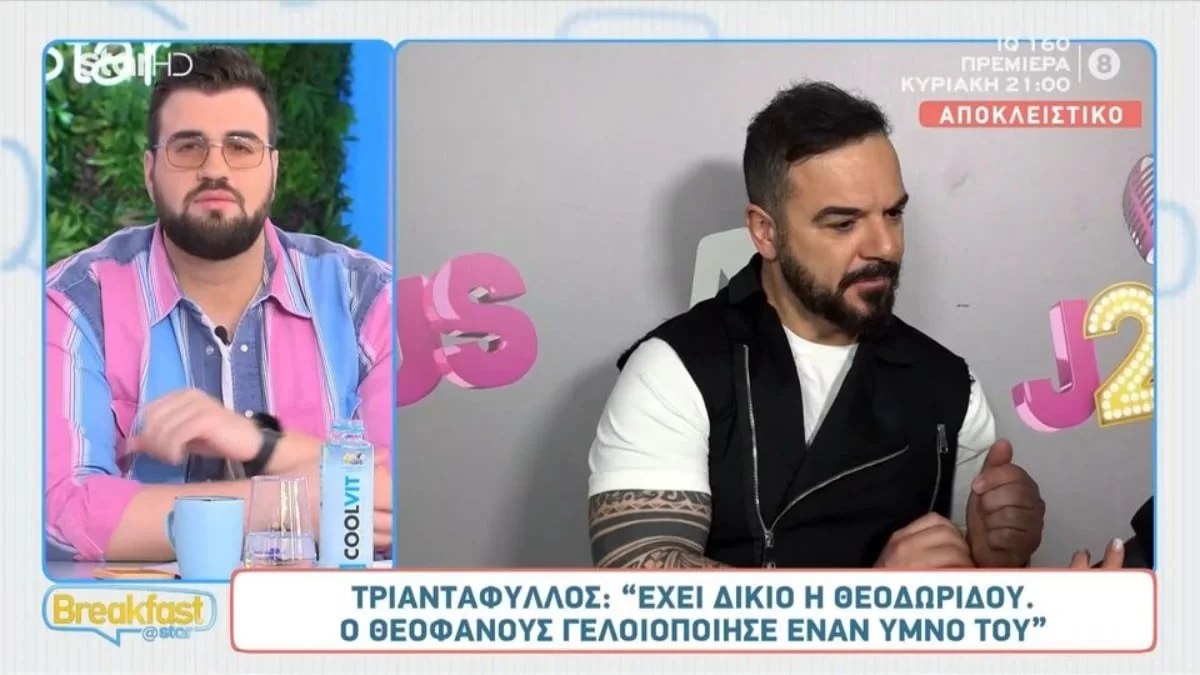 «Δεν μπορείς να το γελοιοποιείς έτσι ρε αγόρι μου» - Στο πλευρό της Νατάσας Θεοδωρίδου ο Τριαντάφυλλος μετά τη διαφήμιση του Jumbo