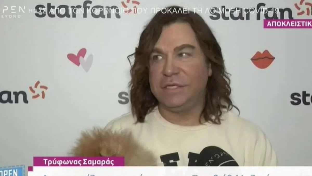 Τρύφωνας Σαμαράς κατά Βίκυς Καγιά: «Λίγο κούρασε! Δεν της ταιριάζει, όπως δεν της ταίριαζε το...»
