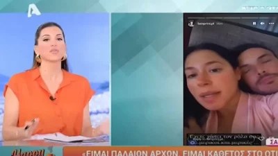 «Δεν είχε κακή πρόθεση και κακώς έγινε τόσο μεγάλο θέμα» - Στο πλευρό του Αρσενίου η Τσιμτσιλή μετά τις δηλώσεις για την γυναίκα του