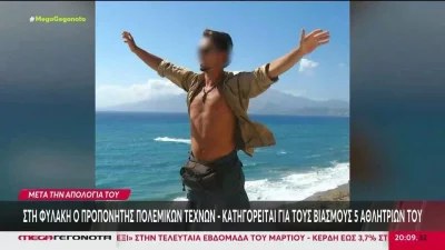 Ηλιούπολη: Στη φυλακή ο 44χρονος προπονητής Τάε Κβον Ντο - Κατηγορείται για 5 βιασμούς ανηλίκων