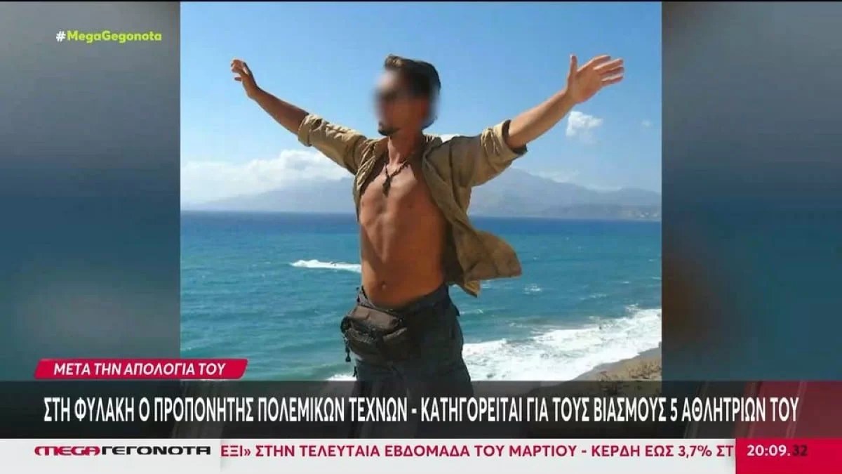 Ηλιούπολη: Στη φυλακή ο 44χρονος προπονητής Τάε Κβον Ντο - Κατηγορείται για 5 βιασμούς ανηλίκων