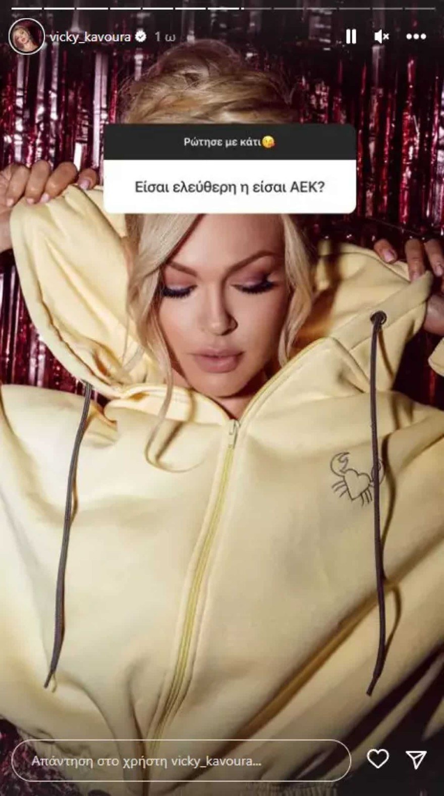 Βίκυ Κάβουρα Τζαβέλλας σχέση