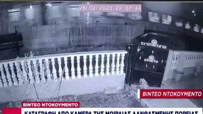 Το κλειδί δεν γύρισε ποτέ... - Βίντεο ντοκουμέντο λίγη ώρα πριν την τραγωδία στα Τέμπη με το λάθος του σταθμάρχη