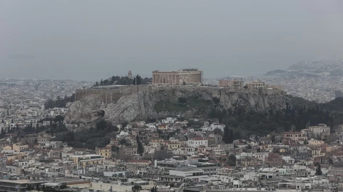 Σεισμός τώρα - Αισθητός στην Αττική