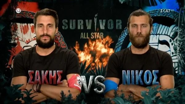 Survivor all star: Νικητές στο παρά τσακ - Η ομάδα που κέρδισε απόψε (17/4) την ασυλία