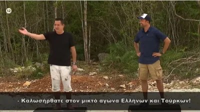 Survivor All Star trailer 19/4: Απόψε ο Ελληνοτουρκικός αγώνας - Αυτό το outsider βγαίνει νικητής