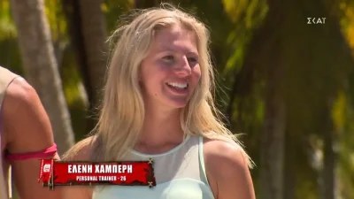 «Σε κάθε κατάσταση...» - Η πρώτη ανάρτηση της Ελένης Χαμπέρη μετά την αποχώρησή της από το Survivor all star