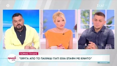 Survivor all star: «Δεν φέρθηκαν έντιμα και...» - Όλη η αλήθεια για την λίστα με τα ψώνια του Πιλίδη και του Γκότση