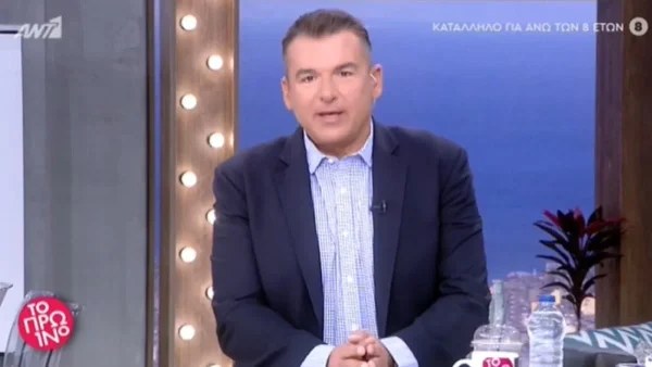Εκτός Πρωινού η Φωτεινή Πετρογιάννη - Η ανακοίνωση του Γιώργου Λιάγκα