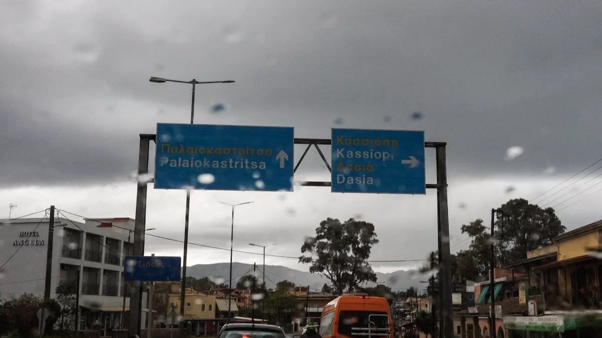 Τοπικές βροχές και σποραδικές καταιγίδες - Ο καιρός σήμερα Τετάρτη 19/4