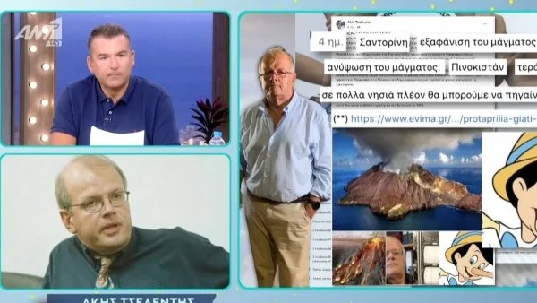 «Πόσο χαζός μπορεί να είναι κανείς;» - Το ξέσπασμα του Άκη Τσελέντη μετά το πρωταπριλιάτικο αστείο για την Σαντορίνη
