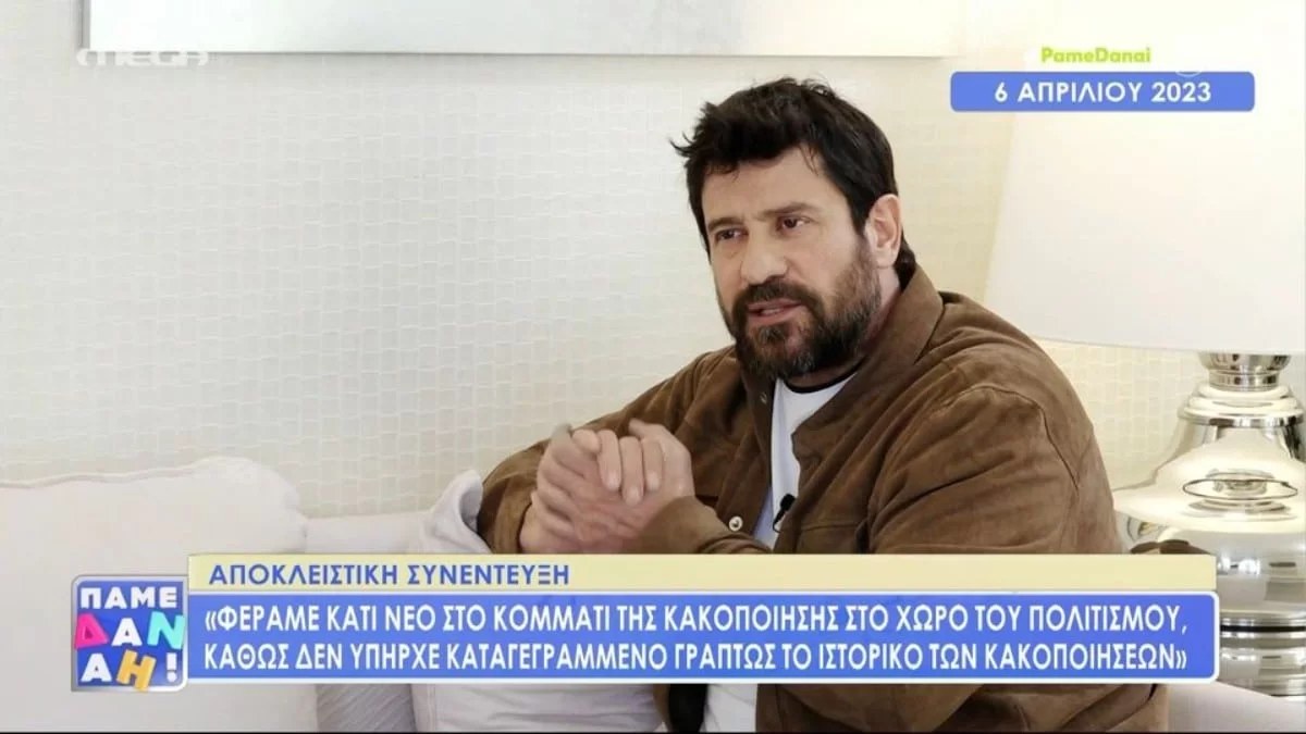 «Βρέθηκα κι εγώ αντιμέτωπος με τέτοιες συμπεριφορές αλλά...» - Τι δήλωσε πριν μερικές μέρες ο Αλέξης Γεωργούλης για την κακοποίηση
