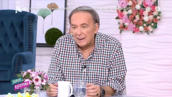 Επέστρεψε στο πλατό του Super Κατερίνα ο Ανδρέας Μικρούτσικος - Τα πρώτα του λόγια