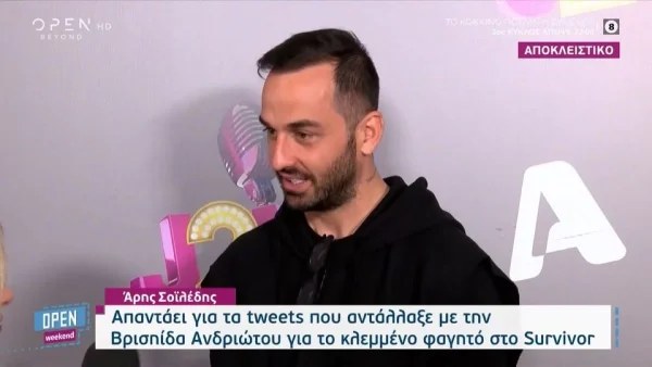 «Το έχω δει με τα μάτια μου» - Ο Άρης Σοϊλέδης ξεκαθαρίζει για το φαγητό στο Survivor μετά τον άγριο καβγά με την Βρισηίδα Ανδριώτου