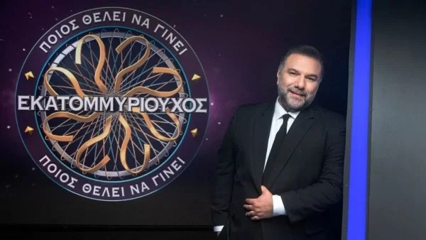 "Έσκασε" μόλις - Η ανακοίνωση του ΑΝΤ1 για τον Γρηγόρη Αρναούτογλου και το Ποιος θέλει να γίνει εκατομμυριούχος