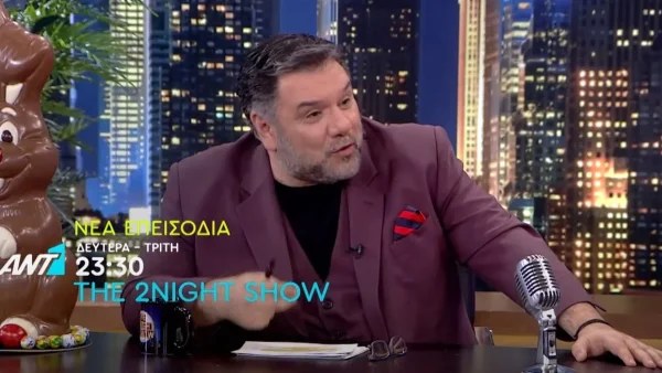 The 2night show: Πρόσωπα που έχουν πολλά να πουν - Οι σημερινοί (17/4) καλεσμένοι του Αρναούτογλου