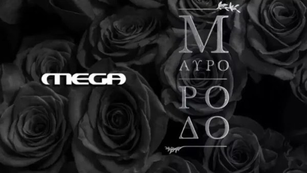 «Βρήκαν αιμαγγειώματα στο συκώτι μου! Δεν μπορούσα να ανασάνω» - Συγκλονίζει ο ηθοποιός από το Μαύρο Ρόδο που έπεσε θύμα άγριου ξυλοδαρμού