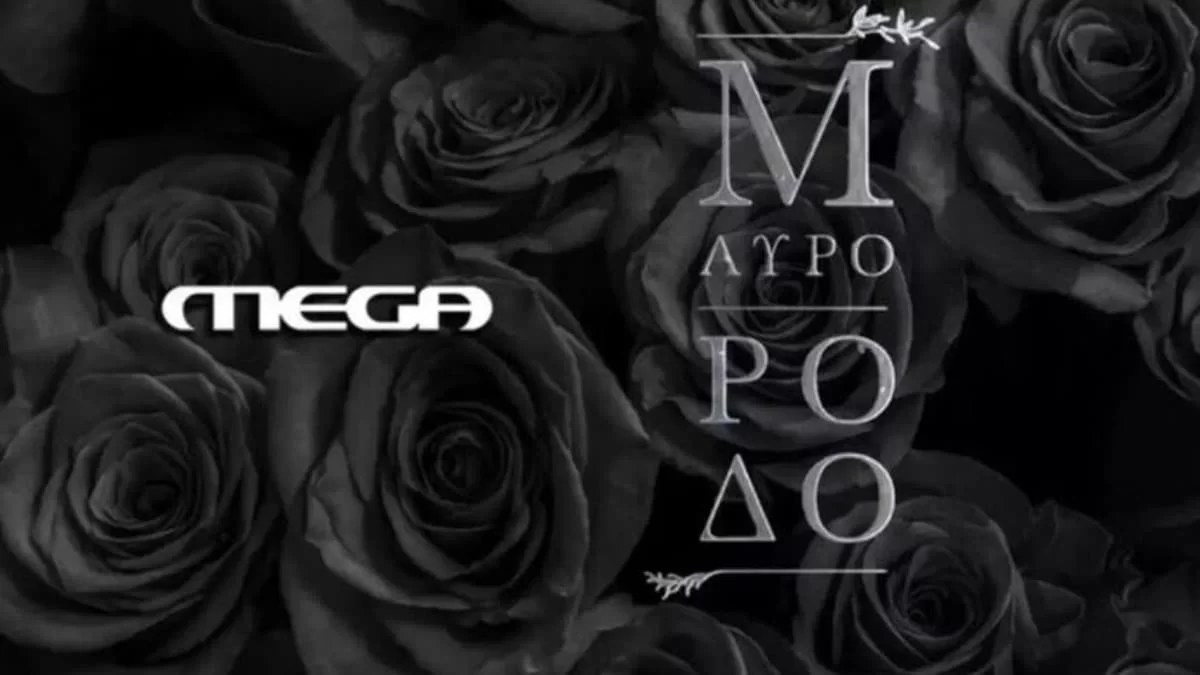 «Βρήκαν αιμαγγειώματα στο συκώτι μου! Δεν μπορούσα να ανασάνω» - Συγκλονίζει ο ηθοποιός από το Μαύρο Ρόδο που έπεσε θύμα άγριου ξυλοδαρμού
