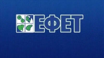 "Κόκκινος" συναγερμός από τον ΕΦΕΤ - «Προσοχή! Μην το καταναλώσετε!»