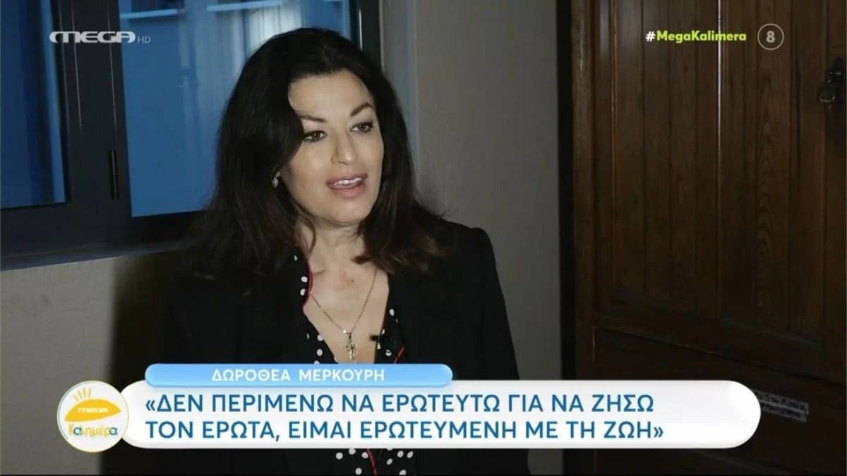 «Οι Έλληνες είναι φοβητσιάριδες! Δεν με φλερτάρουν» - Απασφάλισε η Δωροθέα Μερκούρη