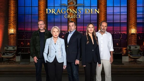 Dragons' Den: Πώς τα πήγε σε τηλεθέαση το τελευταίο επεισόδιο που προβλήθηκε χθες 7/4