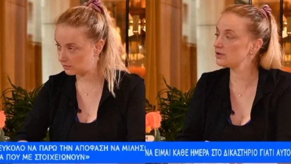 «Δε μπορώ να το περιγράψω...» - Ξέσπασε σε κλάματα η Λένα Δροσάκη σχετικά με την υπόθεση του Φιλιππίδη