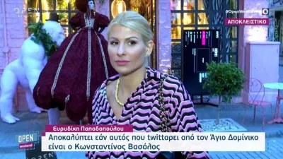 Survivor all star: «Είναι ένας παίκτης που...» - Η απάντηση της Ευρυδίκης για το αν ο Βασάλος twittάρει από τον Άγιο Δομίνικο