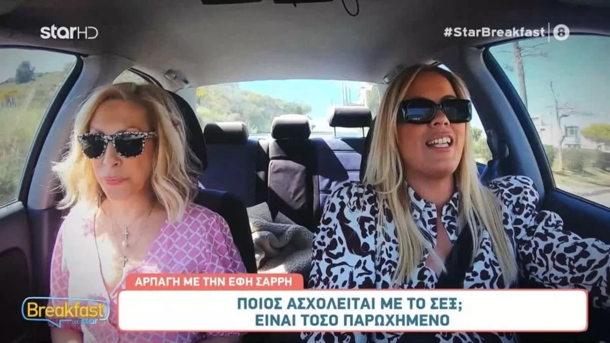 «Δεν με αντιπροσωπεύει αυτού του είδους η έκθεση! Προσωπικά...» - Απασφάλισε η Έφη Σαρρή για την σχέση Βανδή με Μπισμπίκη