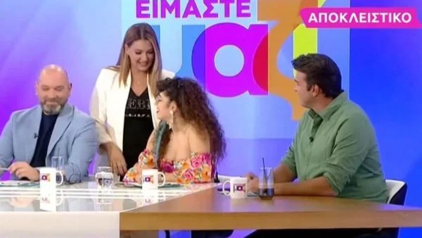 «Είναι πολύ στεναχωρημένη η Ελίνα...» - Η απόφαση του ΑΝΤ1 για την εκπομπή της Παπίλα "Είμαστε μαζί"