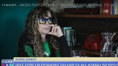 «Δεν ήθελε στα γηρατειά του να χαλάσει την εικόνα του! Ήταν...» - Οι δηλώσεις της Ελένης Δήμου για τον Γιώργο Μαρίνο 