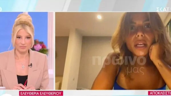 «Μου είπε πως...» - Τι ψιθύρισε ο Νίκος Μπάρτζης στην Ελευθερίου πριν αποχωρήσει από το Survivor all star