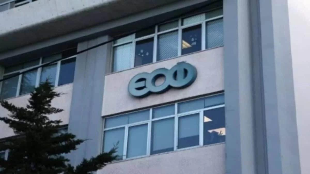 ΕΟΦ: Ανακαλεί χάπια απώλειας βάρους