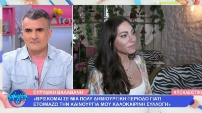 «Ο Κωνσταντίνος...» - Η αποκάλυψη που έκανε η Ευρυδίκη Βαλαβάνη για τον Βασάλο και το Survivor all star