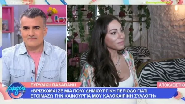 «Ο Κωνσταντίνος...» - Η αποκάλυψη που έκανε η Ευρυδίκη Βαλαβάνη για τον Βασάλο και το Survivor all star