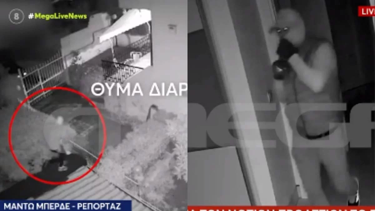 Εικόνες που σοκάρουν - Καρέ καρέ οι κινήσεις του ληστή που διέρρηξε το σπίτι του Φιντιρίκου στη Βούλα (Βίντεο)